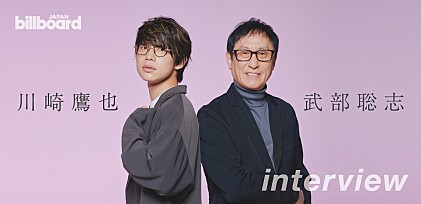 ＜インタビュー＞川崎鷹也×武部聡志、オーケストラとの共演で新たな音楽の世界へ