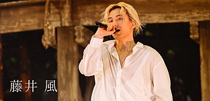 ＜コラム＞藤井 風と“Feelin&#039; Good”な時間をもう一度……LIVE Blu-ray＆CDの注目ポイントを紹介