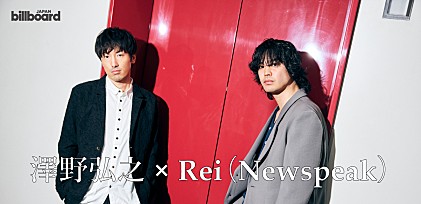 ＜インタビュー＞澤野弘之、Rei（Newspeak）と初タッグを組んだ新曲「INERTIA」で表現した“ヒーロー”の存在感