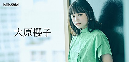 ＜インタビュー＞大原櫻子が歌う12通りの“心の奥底にある本音”　『Traveling』で見せる“らしさ”とは