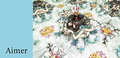 ＜インタビュー＞Aimer　『劇場版「鬼滅の刃」無限城編』の幕開けを飾る「太陽が昇らない世界」と重ねた、“守るために強くなる”という決意