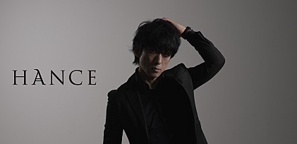 ＜インタビュー＞HANCEの原動力とは――異なる文化や価値観から生まれた3rdアルバム『Aria』