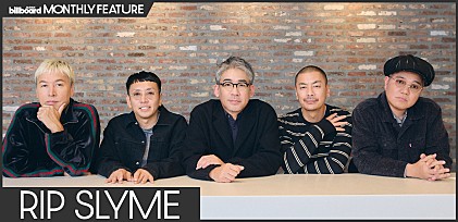 ＜インタビュー＞再集結のRIP SLYMEが語る、四半世紀を経て辿り着いた“今のヒップホップ”　国内外バズにも言及【MONTHLY FEATURE】