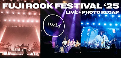 ＜レポート＞【FUJI ROCK FESTIVAL &#039;25】12.2万人が体感した音楽の魔法をレポ＆撮りおろし写真で振り返る