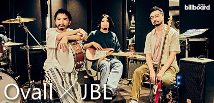 ＜インタビュー＞Ovall×JBL　国内最重要マルチプレイヤー集団が語る、音にかける思い