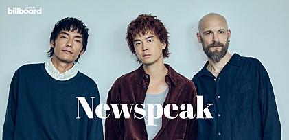 ＜インタビュー＞Newspeak　アニメ『BULLET/BULLET』と共鳴度100％の「Glass Door」完成　硝子の扉を開けるか開けないかは“あなた次第”
