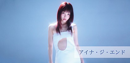 ＜コラム＞「革命道中 – On The Way」がチャート大躍進中のアイナ・ジ・エンド、グローバルヒットの可能性を秘めた楽曲／ソロアーティストへの足跡を振り返る