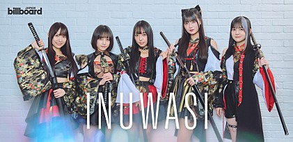 ＜インタビュー＞INUWASIが歩んできた道のりとその魅力とは――EP『RAIMEI』でメジャーデビュー