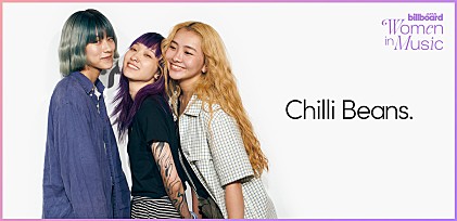 ＜わたしたちと音楽 Vol.64＞Chilli Beans.　等身大の3人が見つけた、自由になれる音楽