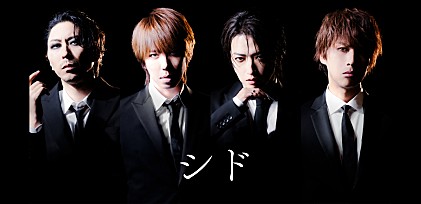＜インタビュー＞シド、22年の積み重ねを経た新たなチャレンジは『Dark side』――攻めの姿勢を崩さない4人が今、思うこと