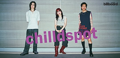 ＜インタビュー＞chilldspotがアルバム『handmade』をリリース――3人の持ち味を活かした音楽制作とバンドの現在地