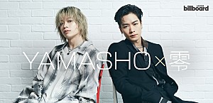 ＜インタビュー＞零×YAMASHOが鳴らす、現実の危うさと生への強い意志――ニューシングル「Crisis」