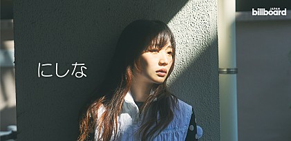 ＜インタビュー＞「1/2と1/2を足したらきれいに私という1になる？」にしなが『らんま1/2』第2期エンディングで描く裏返しや相反する感情の揺らぎ