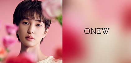 ＜インタビュー＞オンユが届ける、“咲く”という名の幸せのメロディー　新作『SAKU』を語る