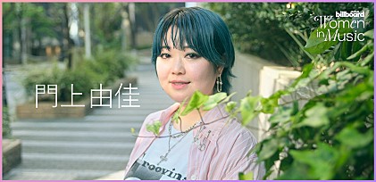 ＜わたしたちと音楽 Vol. 68＞門上由佳（読売テレビプロデューサー）　音楽が社会と人をつなぐ、【Grooving Night】が描く優しさの形