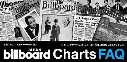 【Billboard JAPAN Book Chart】よくある質問