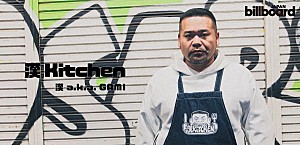 ＜インタビュー＞漢 a.k.a. GAMIが今だからこそ語る『漢 Kitchen』――”普通のライブイベントでもフェスでもない” ビルボードライブ横浜公演へ