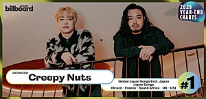 ＜年間チャート首位記念インタビュー＞Creepy Nuts、史上初のグローバル年間2連覇＆トップ2独占――“自分たちの言葉”で、世界ともっと繋がった一年