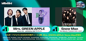 Billboard JAPAN 2025年年間チャート発表、Mrs. GREEN APPLE／Snow Manが首位
