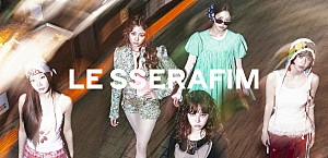 ＜インタビュー＞国境を越えてFEARNOTとひとつに　LE SSERAFIMが駆け抜けた2025年