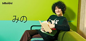 ＜インタビュー＞みの（みのミュージック）が語る、文学の出会いと「体験することへの価値」とは【WITH BOOKS】
