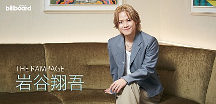 ＜インタビュー＞岩谷翔吾（THE RAMPAGE）、作家デビューを経て変化した言葉への向き合い方／ダンス×本で生まれる新たな表現【WITH BOOKS】