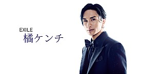 <インタビュー>橘ケンチ(EXILE)が語る、本から得た新たな視点/2026年のアーティスト活動の意気込み【WITH BOOKS】
