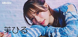 <インタビュー>アジアでバイラルヒット、茉ひるが世界に届けたい愛の歌「百日草」