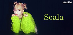 <インタビュー>“声”に救われ “声”で恩返しするSoala、ファンの声を背に新章へ