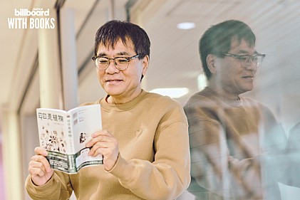 ＜インタビュー＞いとうせいこうが語る、音楽と文章の向き合い方／ 『日日是植物』の執筆過程で得た変化とは【WITH BOOKS】