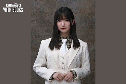 ＜インタビュー＞大園玲（櫻坂46）　本は「自分を濃くしてくれるもの」――読書が育んだ言葉との向き合い方【WITH BOOKS】