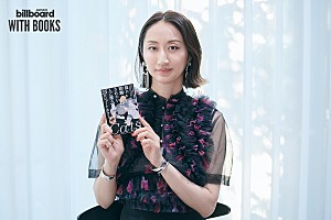 <インタビュー>Ms.OOJA「自分軸で全てを考えられるようになる」――断捨離と本がもたらした変化【WITH BOOKS】