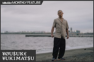 <インタビュー>¥ØU$UK€ ¥UK1MAT$U ジャンルを横断する唯一無二の感性――世界を沸かせるDJの思考と現在地【MONTHLY FEATURE】