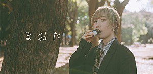 <インタビュー>まおた「自分の存在を証明する言葉をくれ」ヨルシカの影響などその音楽ストーリーと最新作「獏」へ込めた想い語る