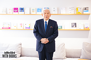 <インタビュー>「紀伊國屋は本屋だ」――紀伊國屋書店高井昌史会長が語る、文化を横に繋ぐことで見える新たな可能性とは【WITH BOOKS】