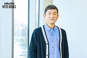 <インタビュー>「苦しみを乗り越える」――笑い飯・哲夫の新作小説『頭を木魚に』が問いかけるヒントとは【WITH BOOKS】