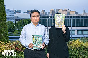 <インタビュー>デジタル時代だからこそ、紙の本が「作品」になる――文学フリマ事務局が語る自主出版の現在【WITH BOOKS】