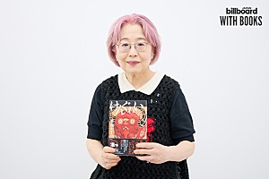 <インタビュー> 「心の中は誰にもわからない」 ―― 朝倉かすみの新刊『けんぐゎい』に込められた、「圏外」への眼差しとは