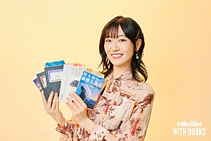 <インタビュー>切実な言葉を求める瞬間――前島亜美が語る文学への激しい傾倒と音楽への還元【WITH BOOKS】