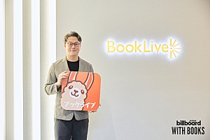 <インタビュー>「データの向こう側には、人の心がある」——BookLive福田執行役員が語る、電子書籍のマーケティング【WITH BOOKS】