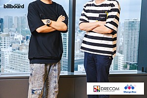 <インタビュー>ドリコム×マンガボックスの新レーベル「DREボックス」始動――異なる強みを持つ2社が描く、コミカライズとIPの未来